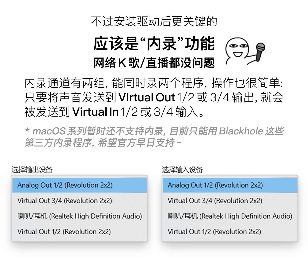 黑狮声卡2x2开箱,黑狮revolution2x2声卡调试