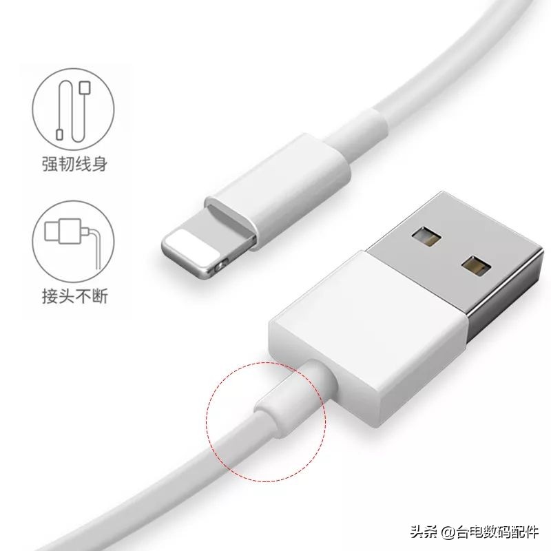 什么材质数据线最好最耐用,数据线pvc和tpe哪个材质好