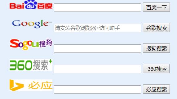 除百度外还有什么更好的搜索引擎,除了谷歌还有哪些搜索引擎好用