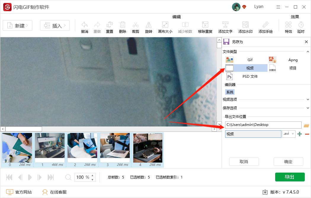 多张照片做成毕业视频教程,怎么把多张图片做成视频