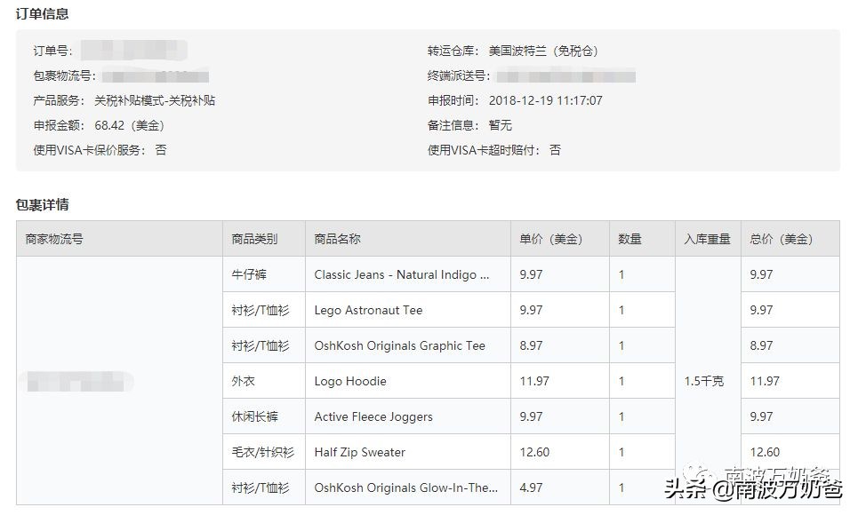 oshkosh童装尺码,oshkosh童装羽绒服