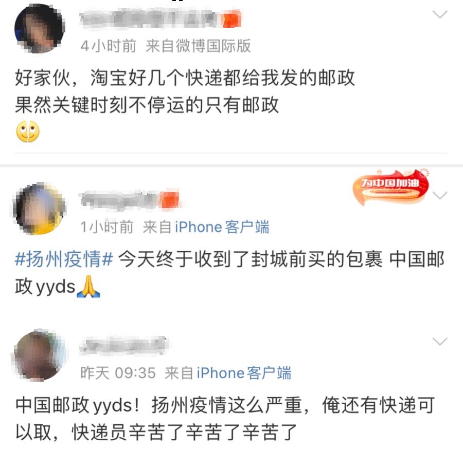 邮政快递常常被人吐槽,为啥有人发邮政给差评