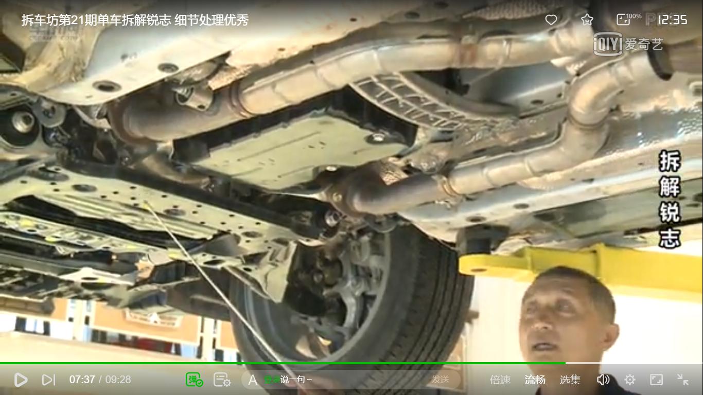 某人说锐志底盘质感不如凯美瑞雅阁天籁阿特兹，能再扯淡点吗？