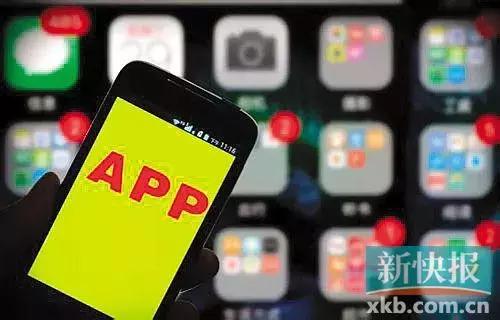 app过分收集用户信息案例,app过度收集用户信息真不能下载吗