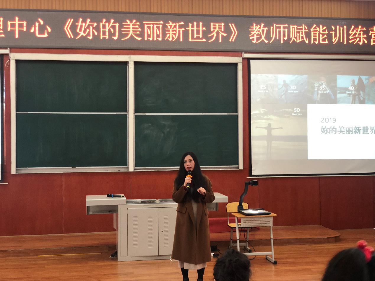 女教师妆容教程,女教师气质妆