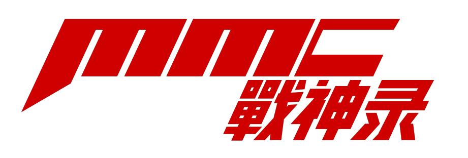 直播地址大公开！MMC战神录格斗之夜：I-1世界泰拳大汇战！