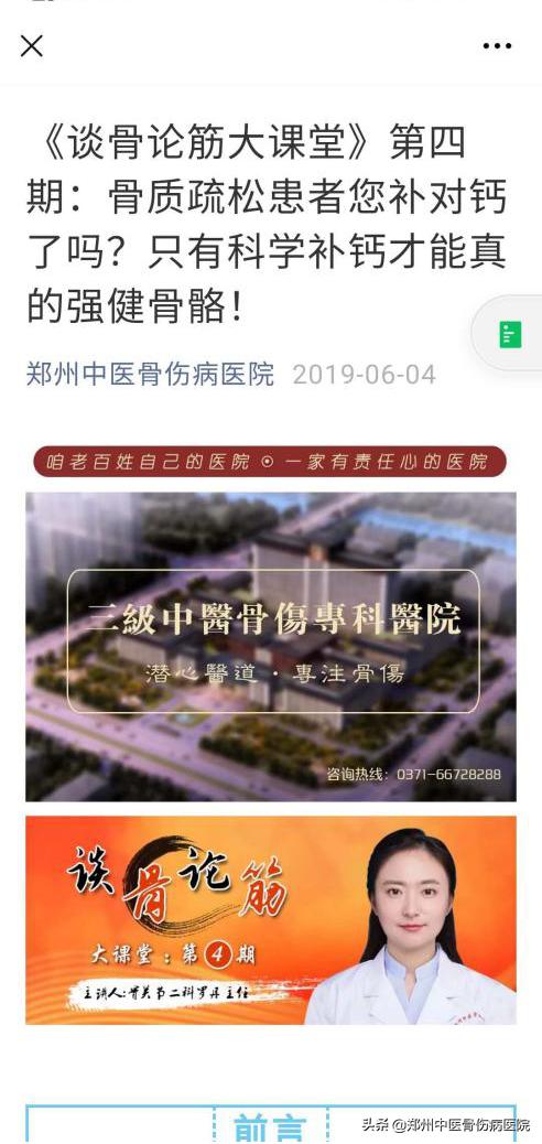 中国医疗品牌排行榜,中国医疗最高奖项