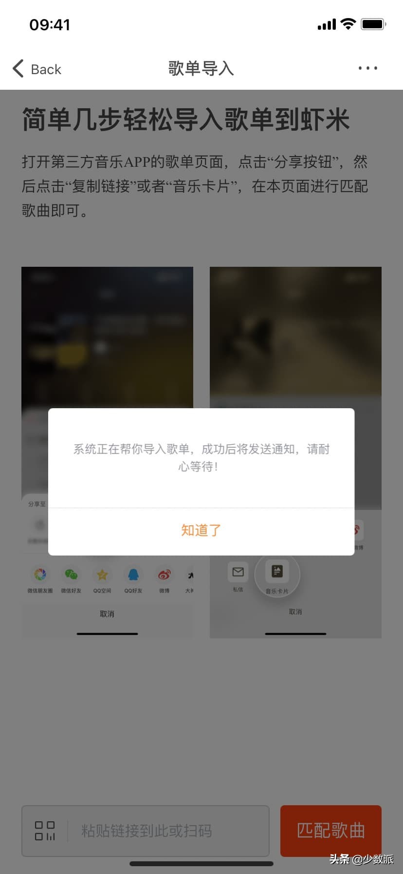 主流音乐平台歌曲,网易云歌单怎么迁移到qq音乐
