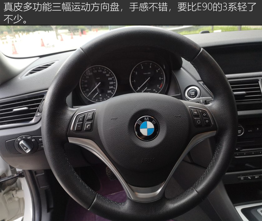 不同年代的宝马x1,跨时代1.0