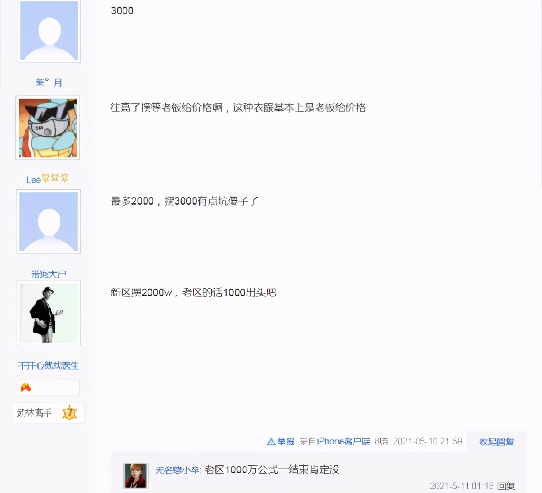 梦幻西游手游简特武器值钱吗,梦幻西游简特装备有保底吗