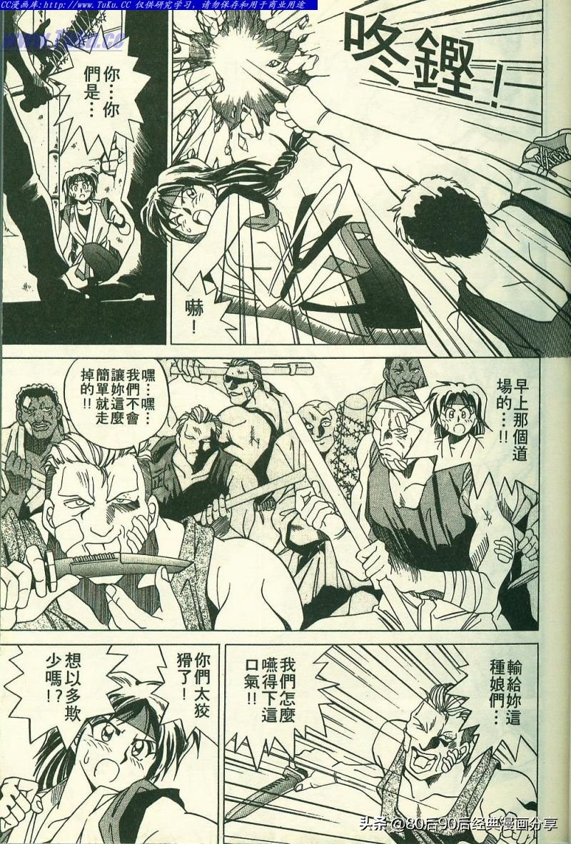 拳皇94完整,拳皇94-03是全屏吗