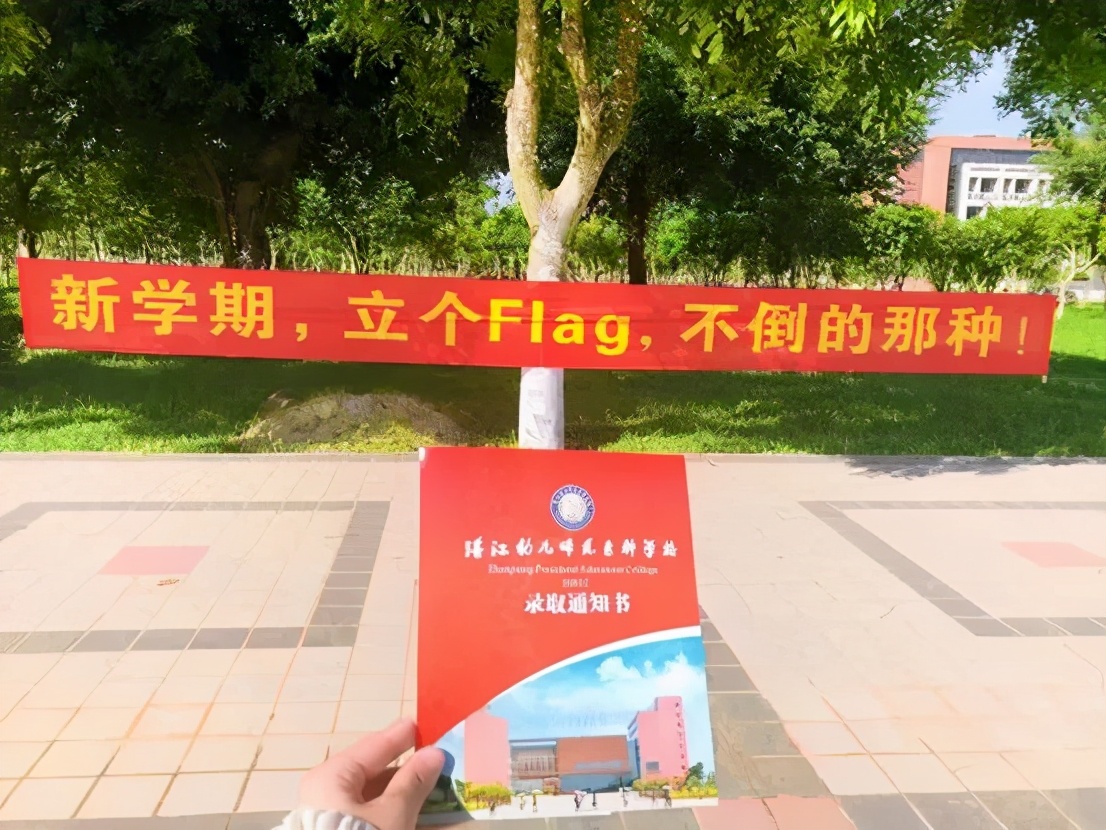 录取通知书好看的一本大学,盘点各大学精美录取通知书