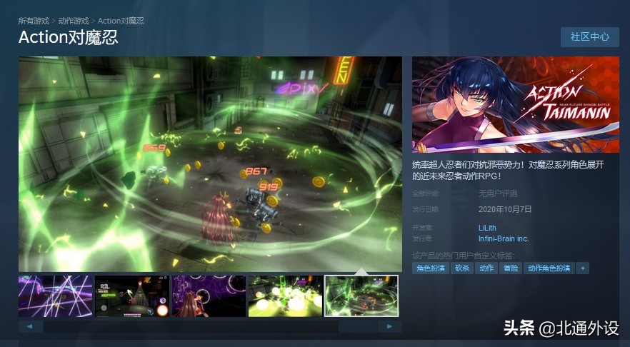 经典黄油上岸推出Steam全年龄版，你还会买单吗？