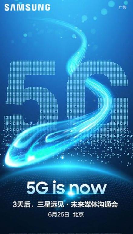 三星盖乐世s20上市时间,三星盖乐世23发布