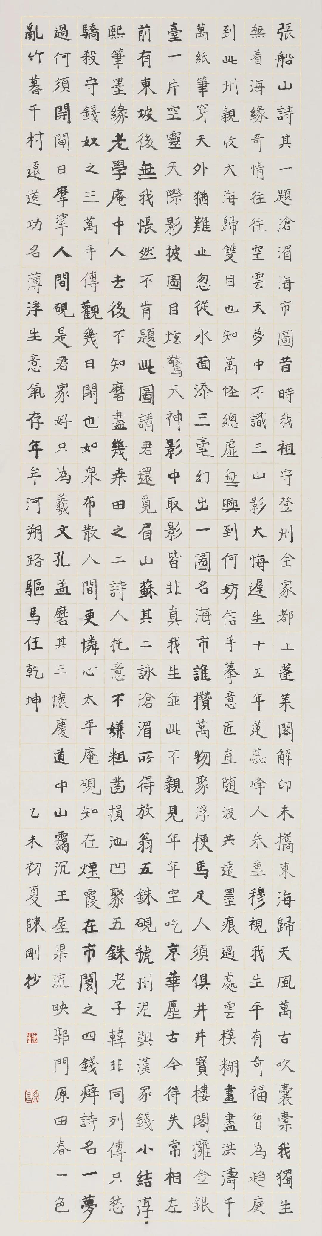 陈刚专访|这个临创转换小妙招，你知道吗？