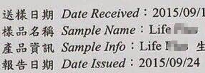 虎杨生命胶囊,虎扬生命胶囊是智商税吗