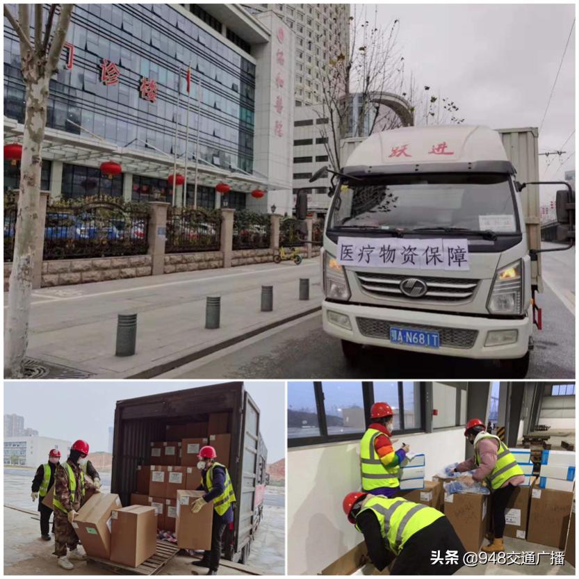 党旗辉映战疫一线国企担当,新时代国企的责任与担当