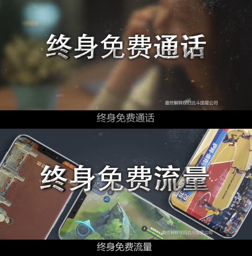 中国联通无限流量卡4g免费申请,联通北斗国星卡免费流量