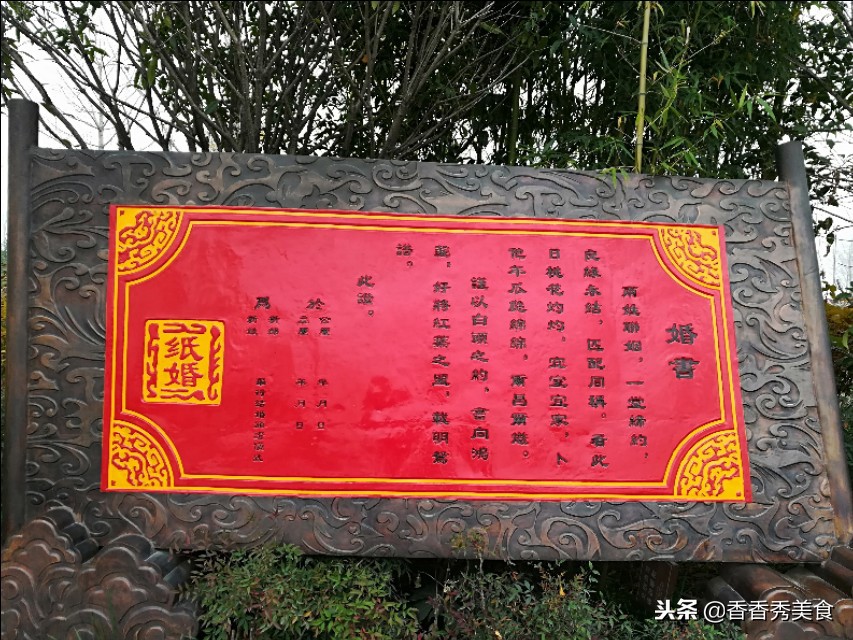 你结婚几年了？快来对照一下，收藏好结婚纪念日一定用的上