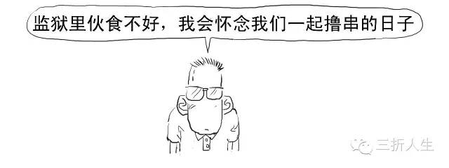 证大财富捞财宝最终能退回多少钱,证大p2p集资诈骗案