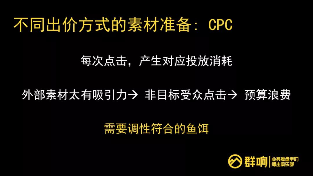 信息流投放的一切，底层逻辑、局限性、保效果的抓手