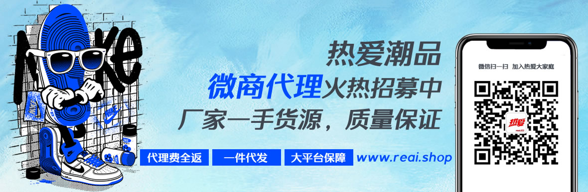 YEEZYBOOST350V2「白斑马」，NikeSBDunk「Buck」即将复刻