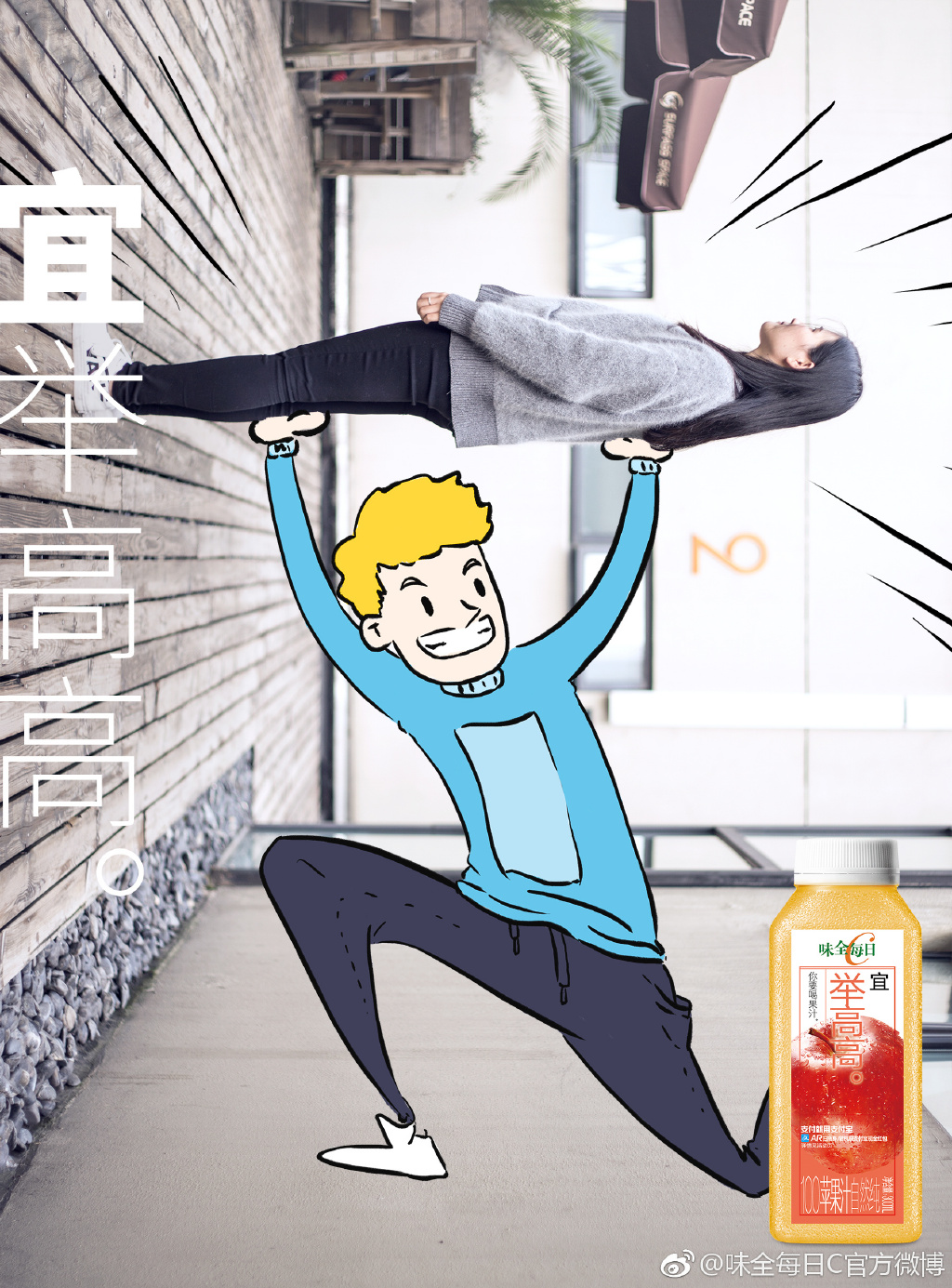 味全每日c包装的改变,味全每日c果汁评测