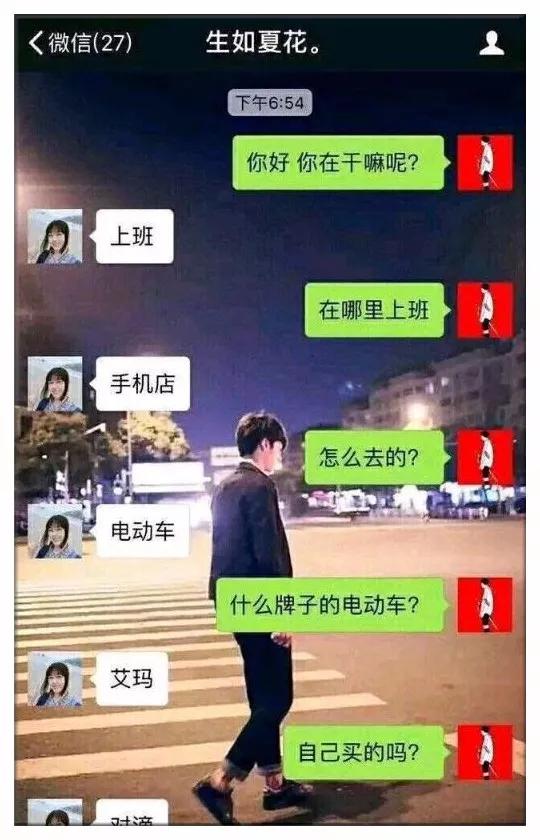 钢铁直男的聊天过程有多搞笑,网友晒钢铁直男的聊天截图