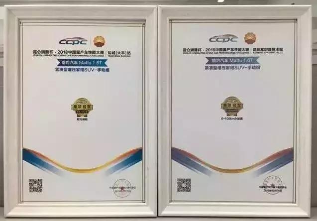 猎豹cs92017款怎么样,猎豹cs9为什么停产了