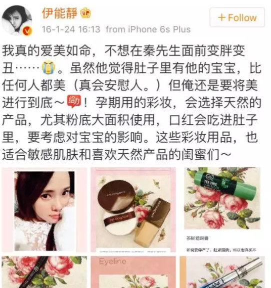 明星推荐护肤品真的好用吗,十大不值得推荐的护肤品