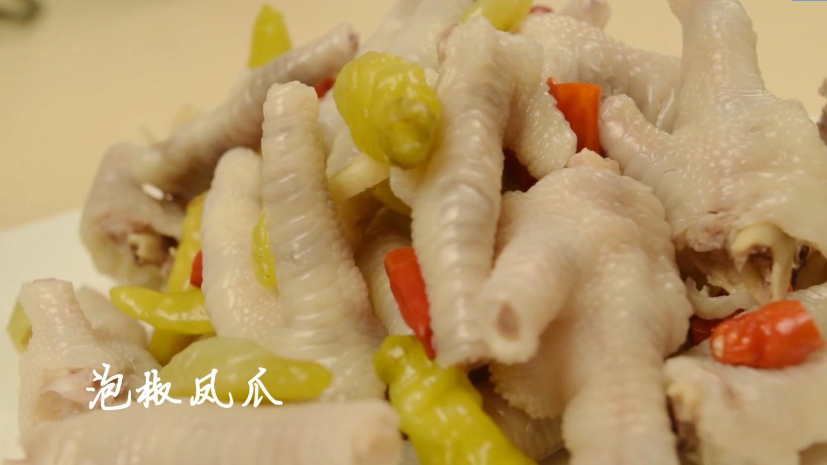 喜欢吃麻辣香锅的泡椒凤爪,喜欢吃凤爪的吃货们快收藏吧