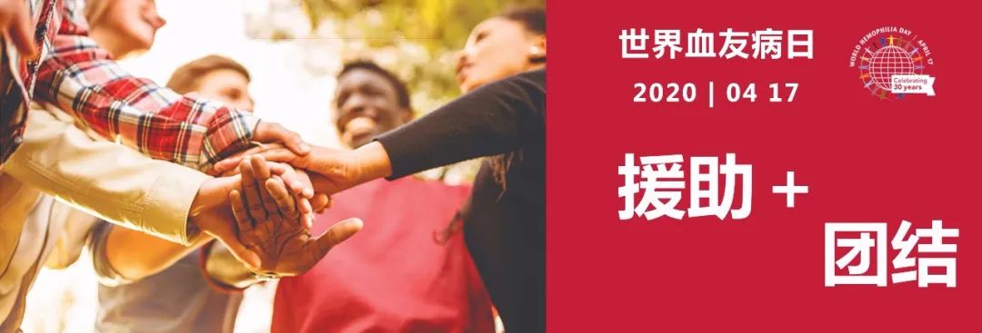 血友病基础常识题目,血友病儿童的预防性治疗