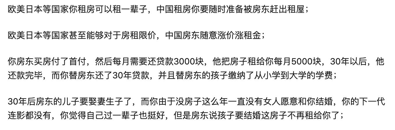 50万能买市值4000万的高级公寓,竟有人不愿买?国内视若“珍宝”,国外却视为“小草”!|幸福圆桌会
