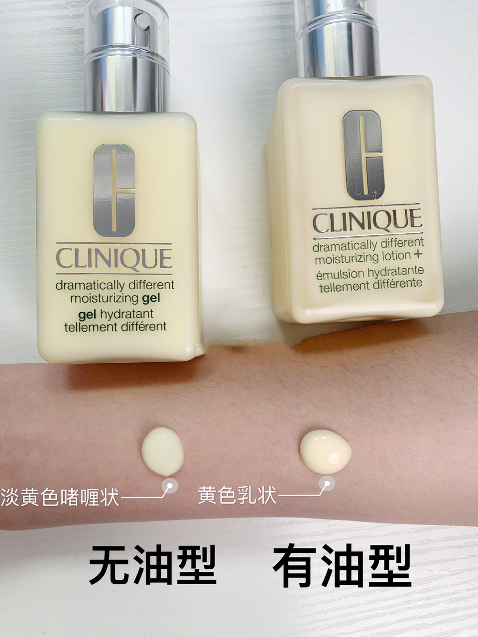 倩碧黄油有油和无油的区别怎么用,倩碧黄油无油和有油怎么区别