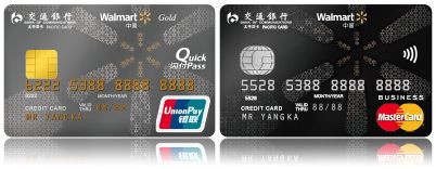 三无哪些银行可以申请信用卡,三无人员申请建行信用卡