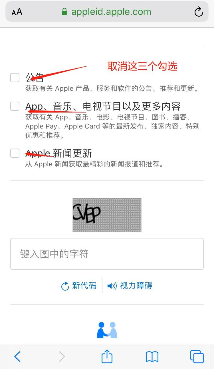 ios应用商店韩服账号注册教程,ios美区账号注册教程