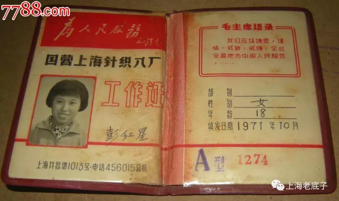 中国最大的针织厂在哪里,上海最大的针织服装工厂