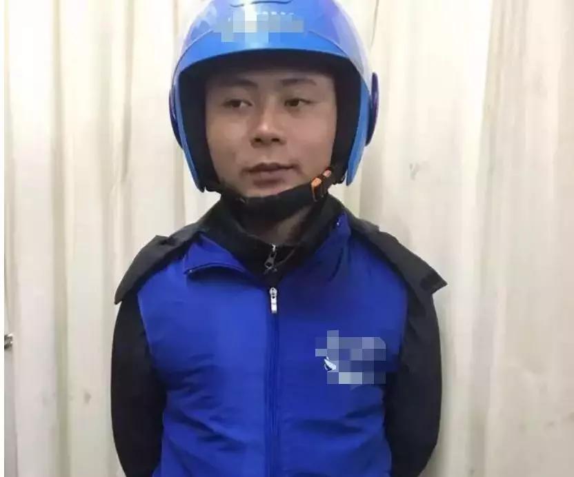 外卖小哥看到单子报警,外卖小哥接到一个订单立刻报警
