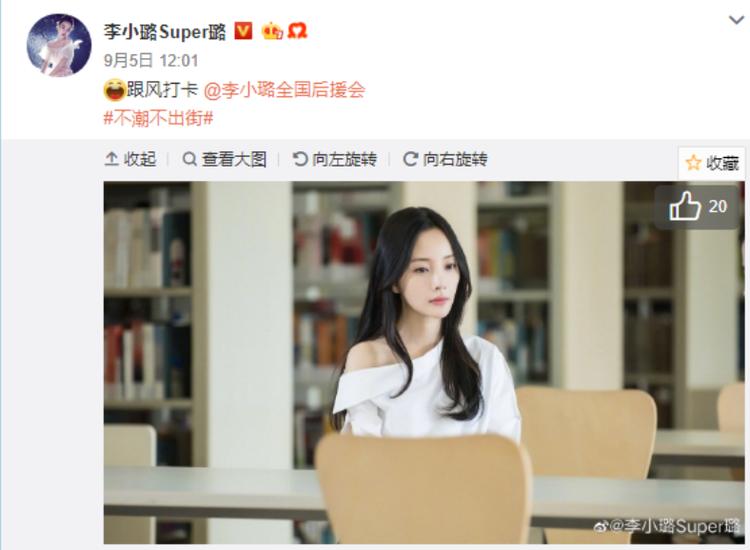 贾乃亮李小璐已离婚？原来是百度百科开了个玩笑