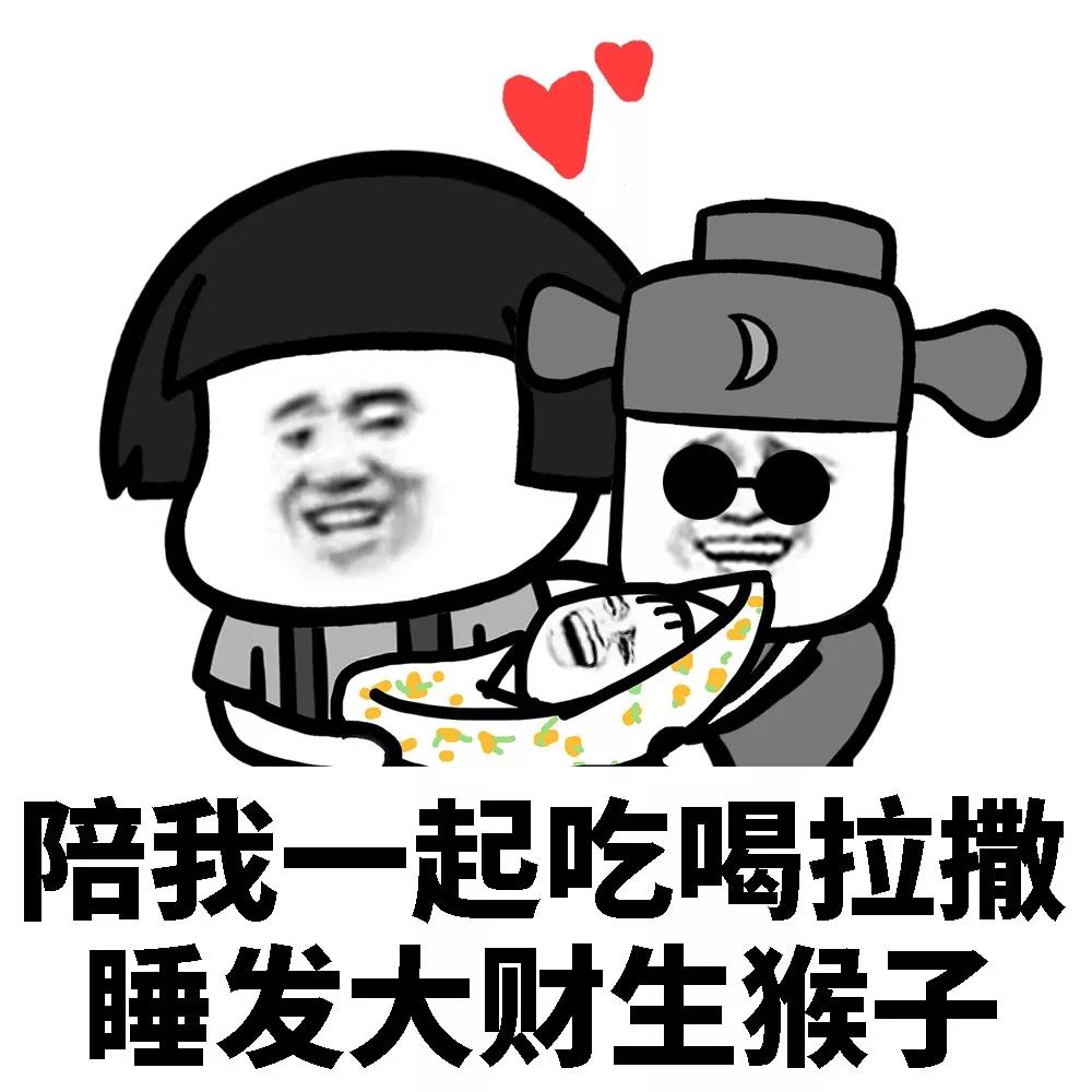 没救了表情包,没救了埋了吧表情包