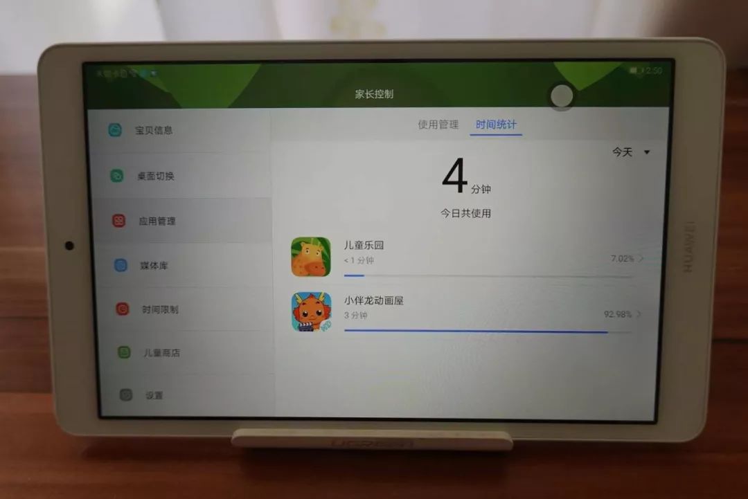 华为平板m5青春版8寸讲解,huaweimediapadm5lite青春版