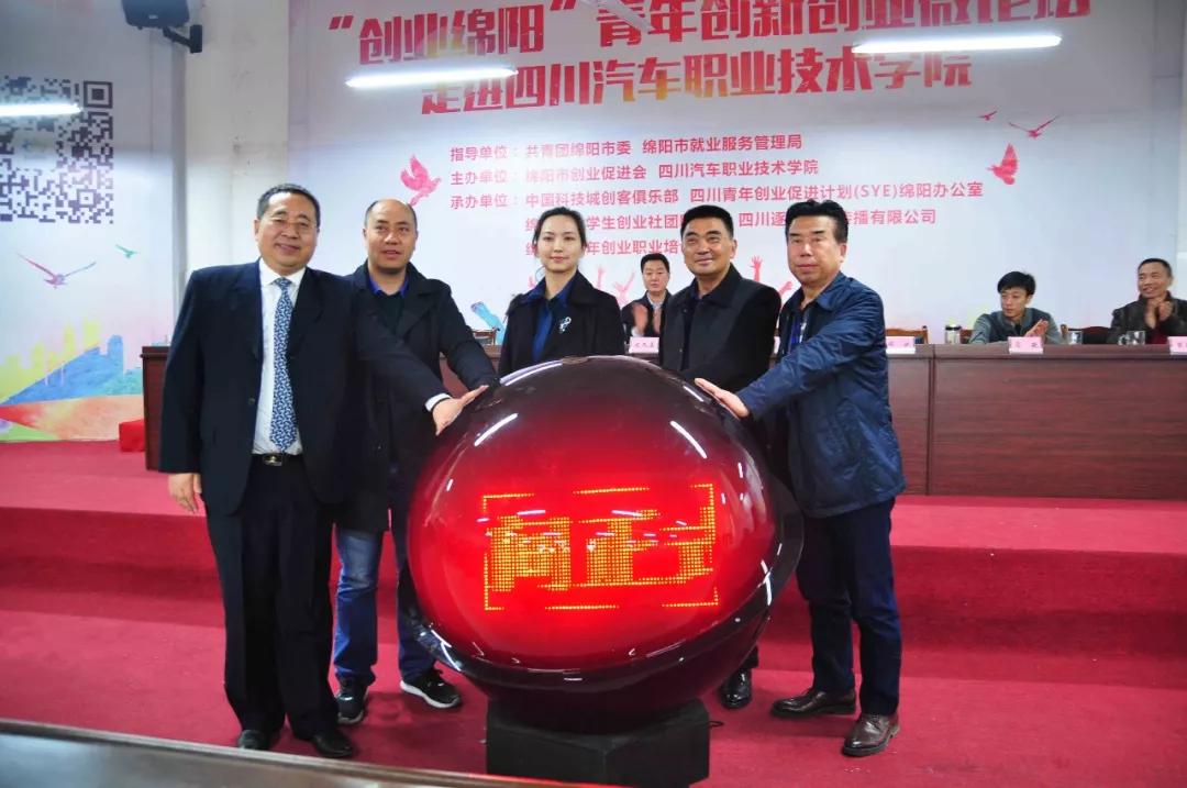 西南第一专科学院,四川汽车类位次7200单招学校推荐