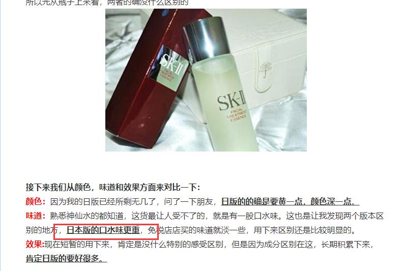 揭秘日本代购的内幕,日本代购行业的内幕