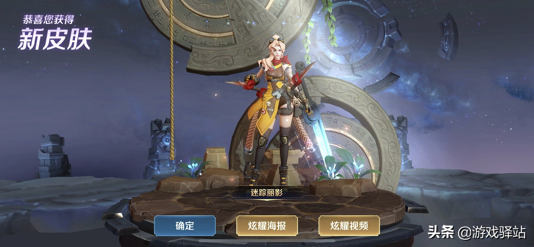 王者荣耀s20赛季会出什么新皮肤,王者荣耀新赛季小乔有什么改动