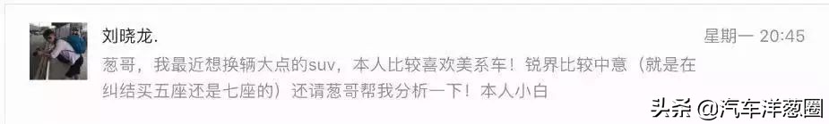 锐界plus2021与汉兰达怎么样选,汉兰达的对手是锐界还是探险者