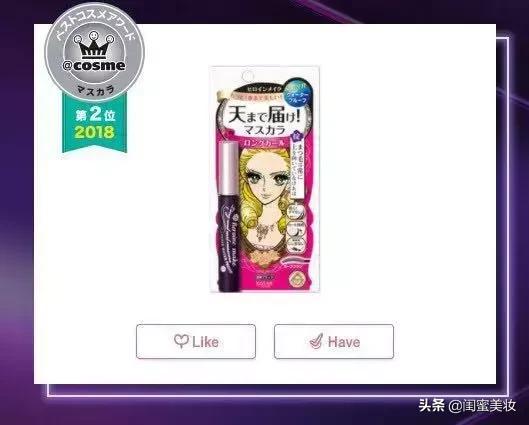 日本网红整容全过程,日本网红整容