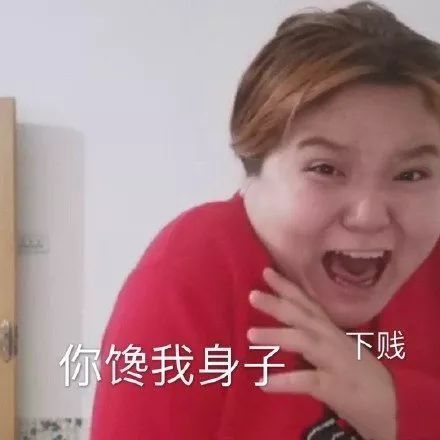 我养你啊15秒经典片段表情包,我偷我电瓶车养你啊表情包