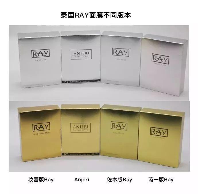 代购们别吹了！这些网红产品居然连成分都不合法？