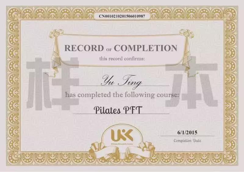 英伦国际健身教练培训学院,英派健身培训基地可靠吗