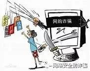 网络诈骗犯罪的主要表现形式,新型网络微信广告诈骗方式